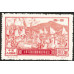 100-летие Тайпийского восстания (1851-1864)