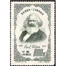 135 лет со дня рождения Карла Маркса