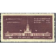 Открытие в Пекине выставки достижений Советского Союза в развитии экономики и культуры
