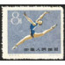 Первые национальные спортивные соревнования в КНР
