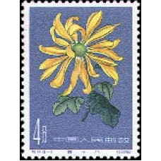 Цветы, Хризантемы (выпуски 1,2,3)