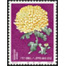 Цветы, Хризантемы (выпуски 1,2,3)