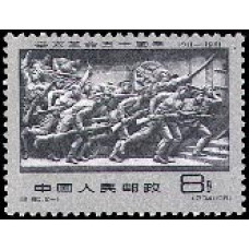 40-летие народной революции 1922 года под руководством Сун Ят Сена