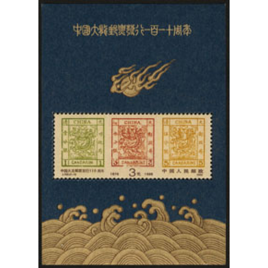 марки из китая