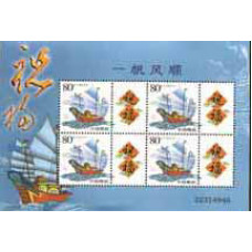 Специальный почтовый выпуск Китая, Летучий корабль