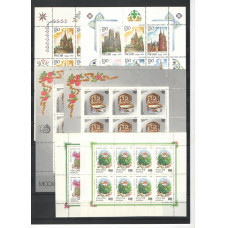 Годовой комплект марок, блоков и МЛ 1994 года 