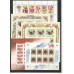 Годовой комплект марок, блоков и МЛ 1996 года 
