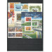 Годовой комплект марок и блоков 1996 года 