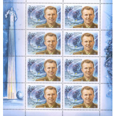 70 лет со дня рождения Ю.А. Гагарина (1934-1968), летчика-космонавта. 