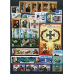Годовой комплект марок, блоков, МЛ и ЛУФ 2007 года 