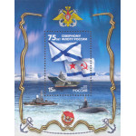 75 лет Северному флоту России
