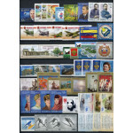 Годовой комплект марок, блоков 2011 года 
