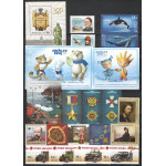 Годовой комплект марок, блоков 2012 года 