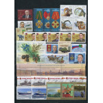 Годовой комплект марок блоков и малых листов 2013 года