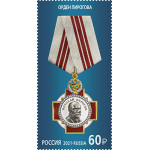 Государственные награды Российской Федерации. Орден Пирогова
