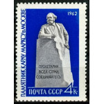 Памятник К.Марксу в Москве. 