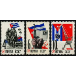 Республика Куба. 