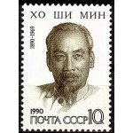 100-летие со дня рождения Хо Ши Мина. 