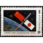 Совместный советско-японский космический полет. Союз ТМ-11. 